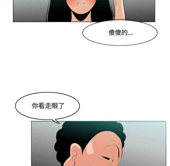 韩国漫画恶劣时代韩漫_恶劣时代-第10话在线免费阅读-韩国漫画-第35张图片