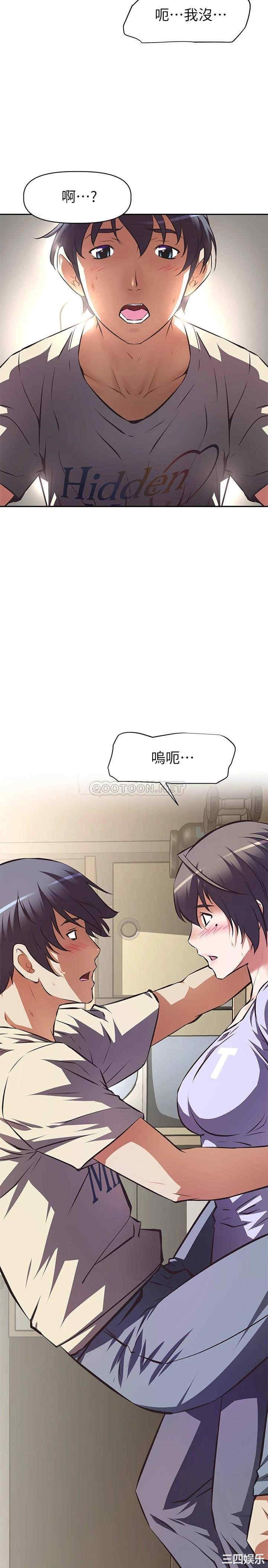 韩国漫画韩漫_阿姨不可以坏坏-第2话在线免费阅读-韩国漫画-第15张图片