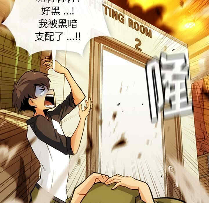 韩国漫画如此可爱的间谍韩漫_如此可爱的间谍-第11话在线免费阅读-韩国漫画-第62张图片