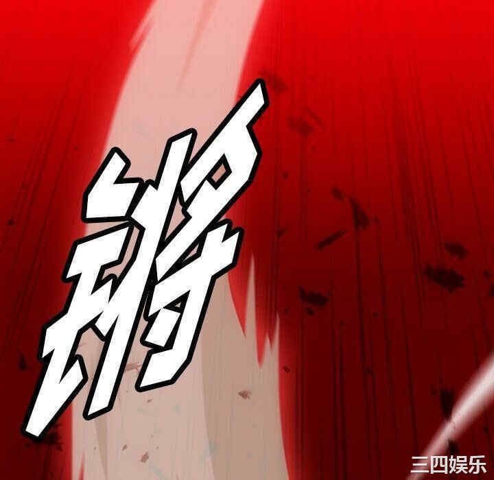 韩国漫画如此可爱的间谍韩漫_如此可爱的间谍-第34话在线免费阅读-韩国漫画-第16张图片