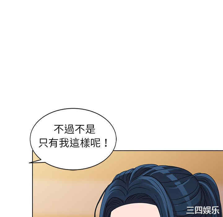 韩国漫画娜娜变身记韩漫_娜娜变身记-第36话在线免费阅读-韩国漫画-第28张图片