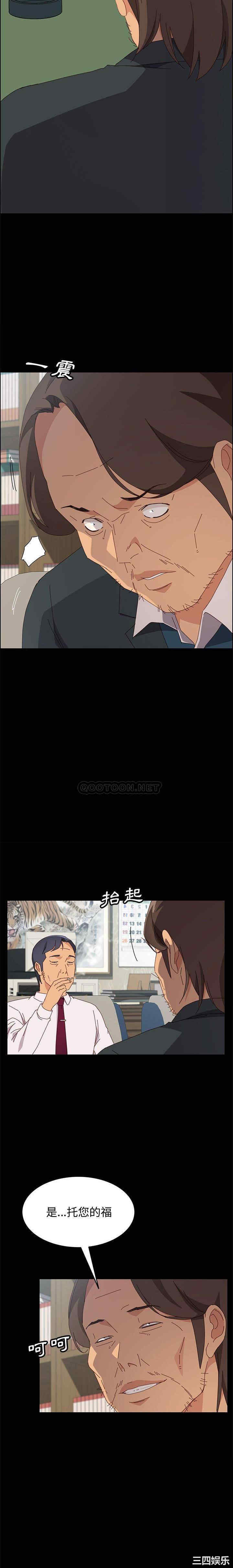 韩国漫画上门徒弟/美好的寄宿生活韩漫_上门徒弟/美好的寄宿生活-第19话在线免费阅读-韩国漫画-第17张图片