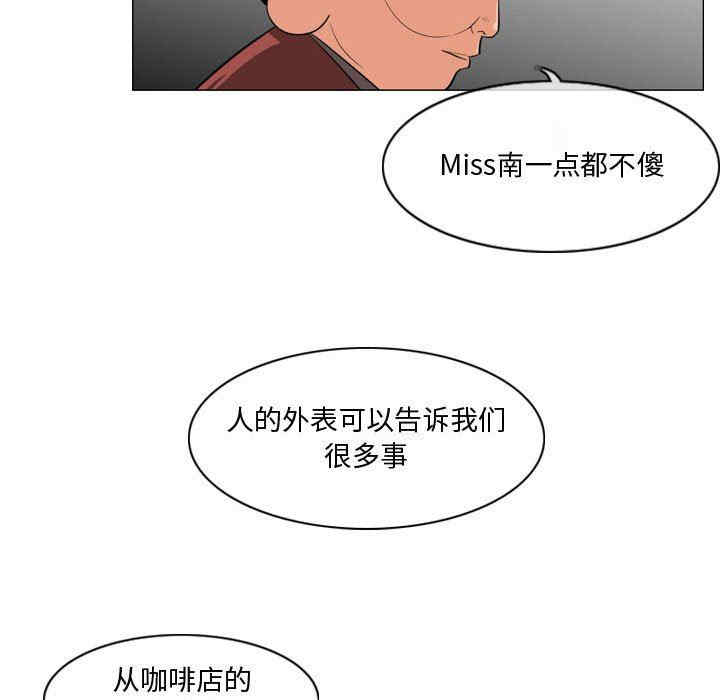 韩国漫画恶劣时代韩漫_恶劣时代-第10话在线免费阅读-韩国漫画-第36张图片