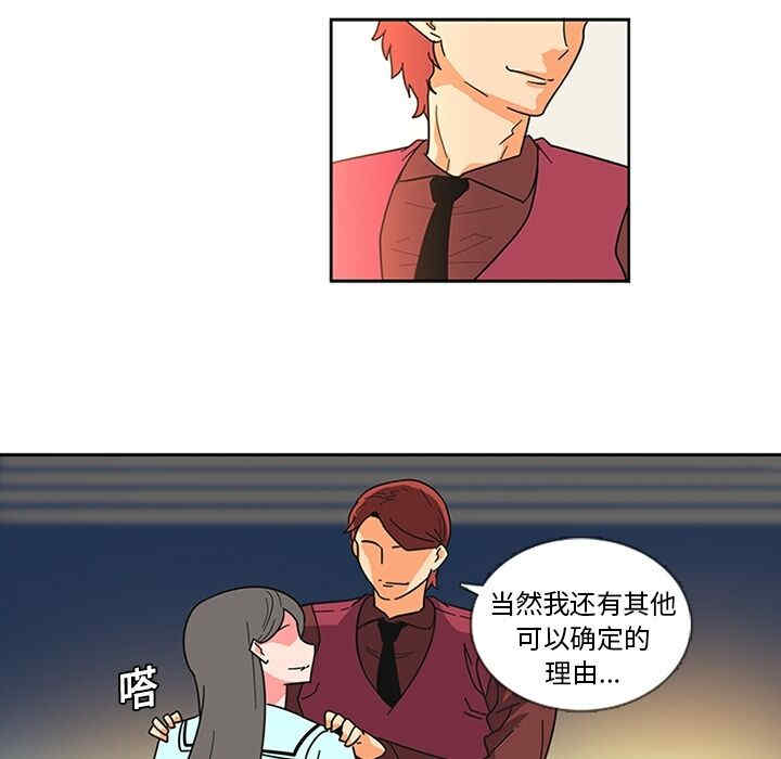 韩国漫画巧手妇产科韩漫_巧手妇产科-第6话在线免费阅读-韩国漫画-第48张图片