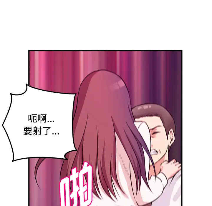 韩国漫画沉重的学分韩漫_沉重的学分-第2话在线免费阅读-韩国漫画-第43张图片