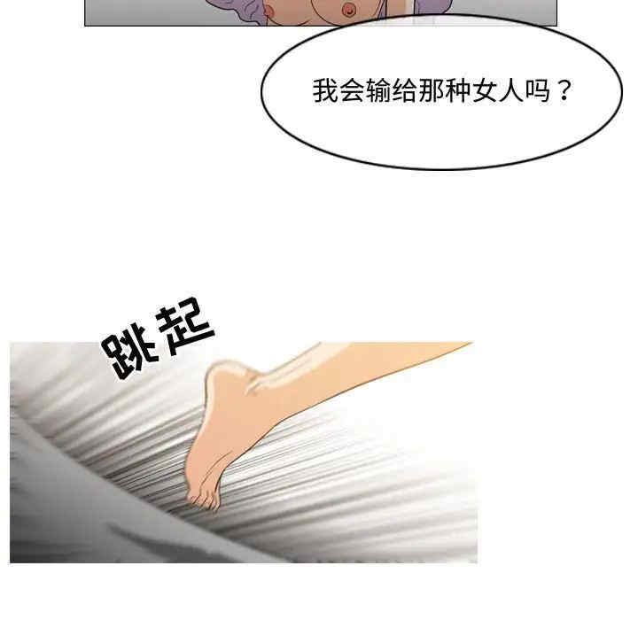 韩国漫画恶劣时代韩漫_恶劣时代-第49话在线免费阅读-韩国漫画-第83张图片
