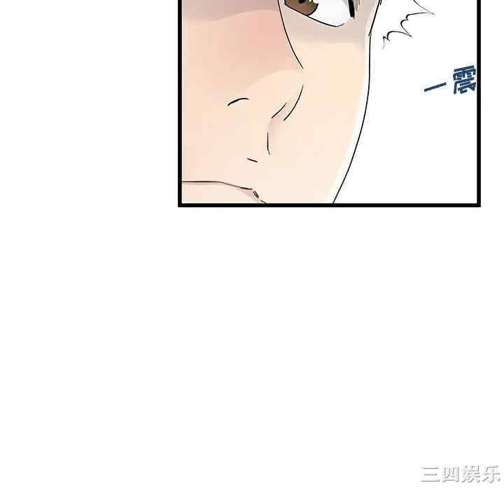 韩国漫画单身爸爸想恋爱韩漫_单身爸爸想恋爱-第42话在线免费阅读-韩国漫画-第76张图片