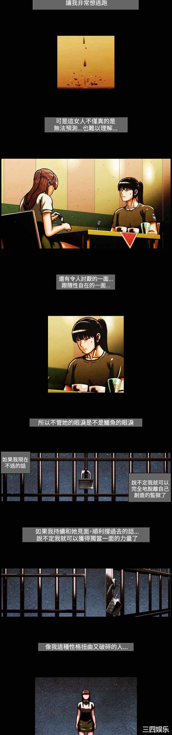 韩国漫画TEAM PLAY韩漫_TEAM PLAY-第27话在线免费阅读-韩国漫画-第7张图片