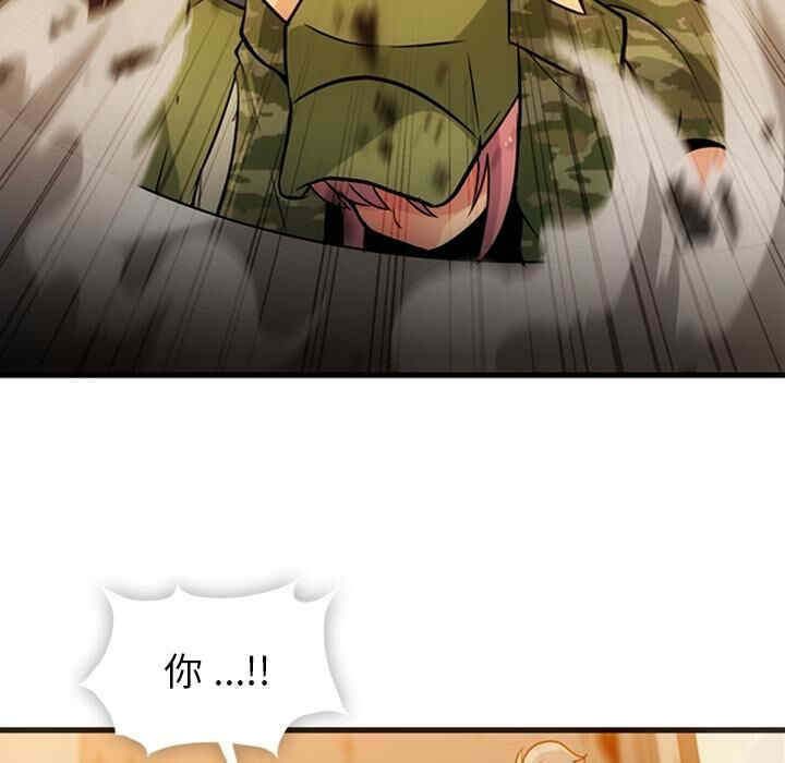 韩国漫画如此可爱的间谍韩漫_如此可爱的间谍-第11话在线免费阅读-韩国漫画-第63张图片