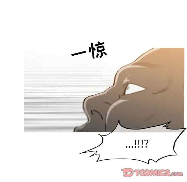 韩国漫画恶劣时代韩漫_恶劣时代-第49话在线免费阅读-韩国漫画-第84张图片