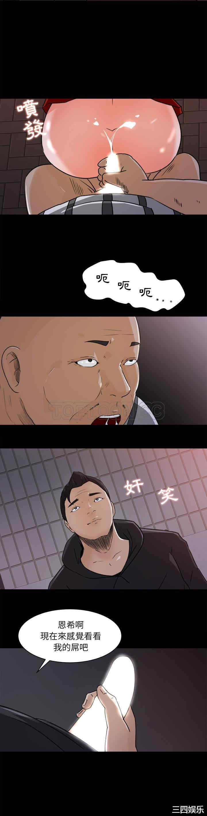 韩国漫画补习班绯闻/褪下青涩韩漫_补习班绯闻/褪下青涩-第21话在线免费阅读-韩国漫画-第18张图片