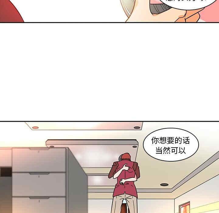 韩国漫画巧手妇产科韩漫_巧手妇产科-第6话在线免费阅读-韩国漫画-第50张图片