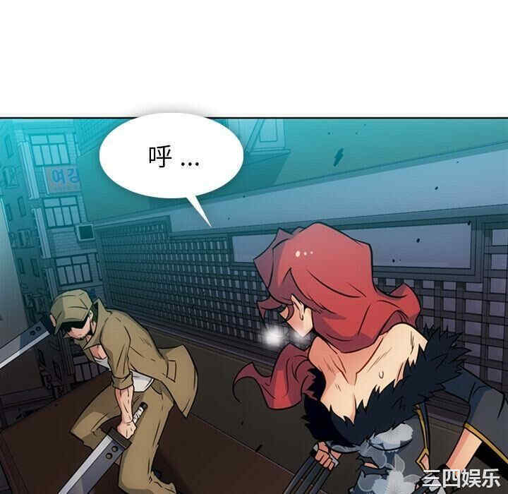 韩国漫画如此可爱的间谍韩漫_如此可爱的间谍-第34话在线免费阅读-韩国漫画-第22张图片