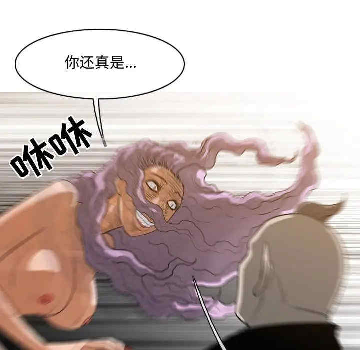 韩国漫画恶劣时代韩漫_恶劣时代-第49话在线免费阅读-韩国漫画-第85张图片
