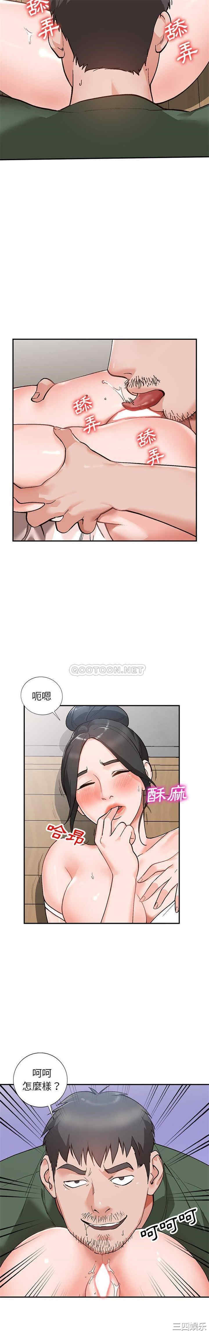 韩国漫画小镇上的女人们/她们的小秘密韩漫_小镇上的女人们/她们的小秘密-第6话在线免费阅读-韩国漫画-第3张图片