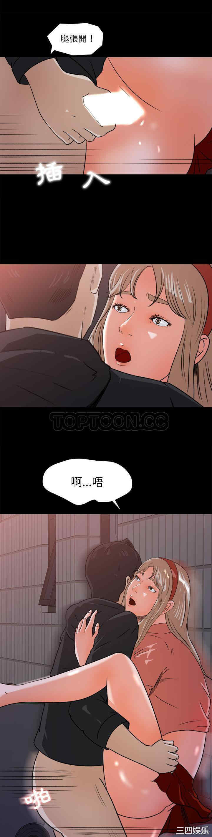 韩国漫画补习班绯闻/褪下青涩韩漫_补习班绯闻/褪下青涩-第21话在线免费阅读-韩国漫画-第19张图片