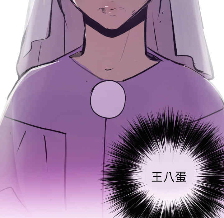 韩国漫画任何小姐韩漫_任何小姐-第31话在线免费阅读-韩国漫画-第107张图片