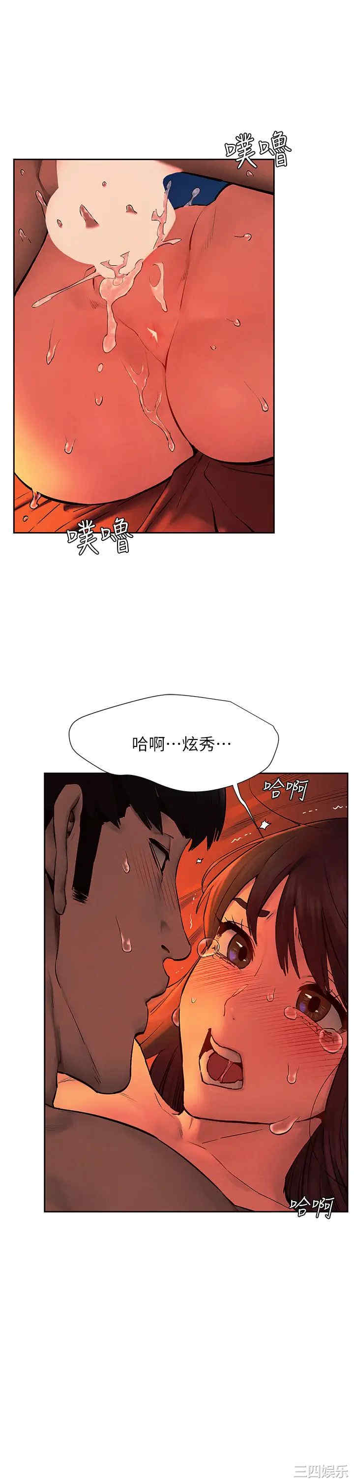韩国漫画韩漫_冲突-第154话在线免费阅读-韩国漫画-第36张图片