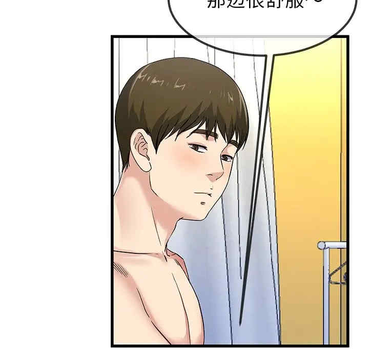 韩国漫画单身爸爸想恋爱韩漫_单身爸爸想恋爱-第42话在线免费阅读-韩国漫画-第81张图片