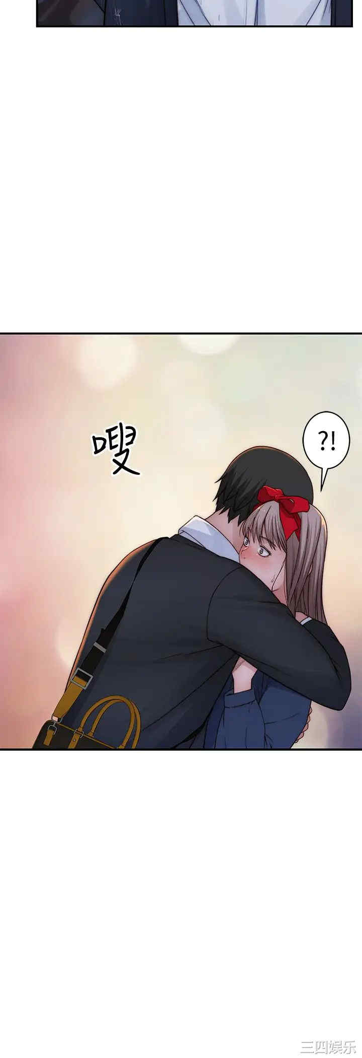 韩国漫画我们的特殊关系韩漫_我们的特殊关系-第72话在线免费阅读-韩国漫画-第44张图片