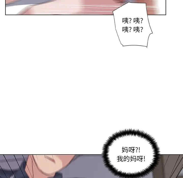 韩国漫画神似初恋的她/恋你如初恋韩漫_神似初恋的她/恋你如初恋-第17话在线免费阅读-韩国漫画-第8张图片