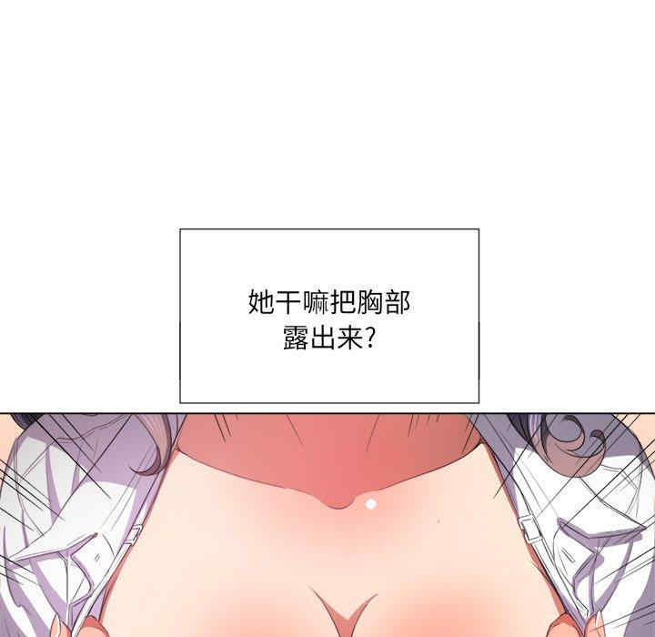 韩国漫画难缠小恶女/恶女勾勾缠韩漫_难缠小恶女/恶女勾勾缠-第38话在线免费阅读-韩国漫画-第36张图片