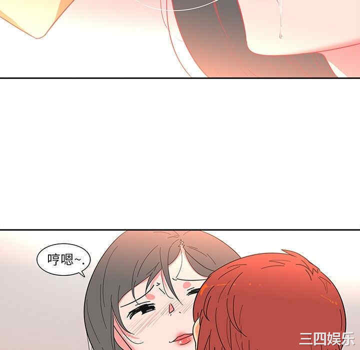 韩国漫画巧手妇产科韩漫_巧手妇产科-第6话在线免费阅读-韩国漫画-第52张图片