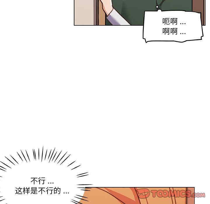 韩国漫画神似初恋的她/恋你如初恋韩漫_神似初恋的她/恋你如初恋-第56话在线免费阅读-韩国漫画-第62张图片