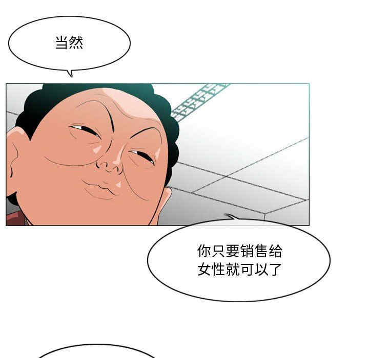 韩国漫画恶劣时代韩漫_恶劣时代-第10话在线免费阅读-韩国漫画-第41张图片