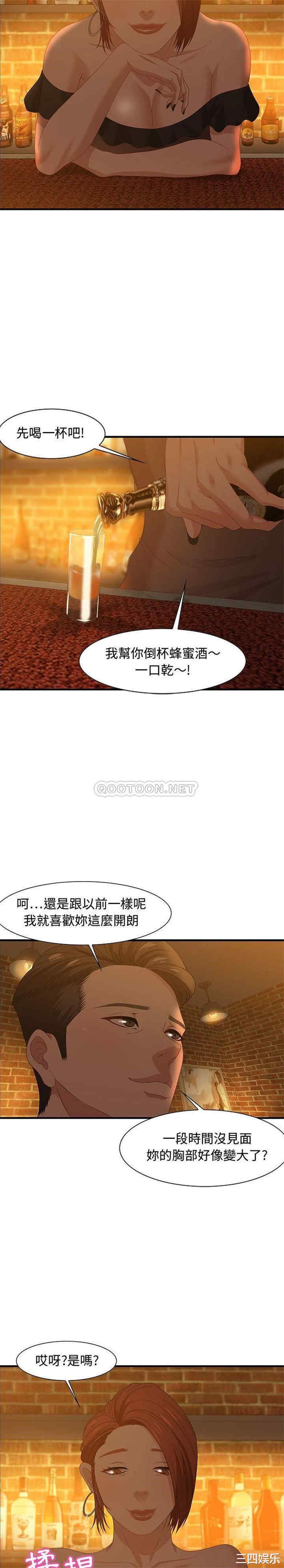 韩国漫画零距离聊天室韩漫_零距离聊天室-第28话在线免费阅读-韩国漫画-第5张图片
