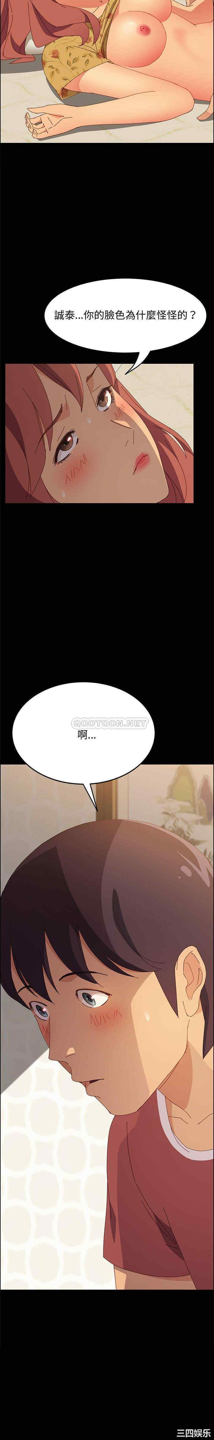 韩国漫画上门徒弟/美好的寄宿生活韩漫_上门徒弟/美好的寄宿生活-第19话在线免费阅读-韩国漫画-第21张图片