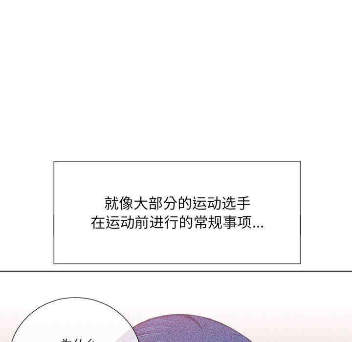 韩国漫画难缠小恶女/恶女勾勾缠韩漫_难缠小恶女/恶女勾勾缠-第38话在线免费阅读-韩国漫画-第38张图片