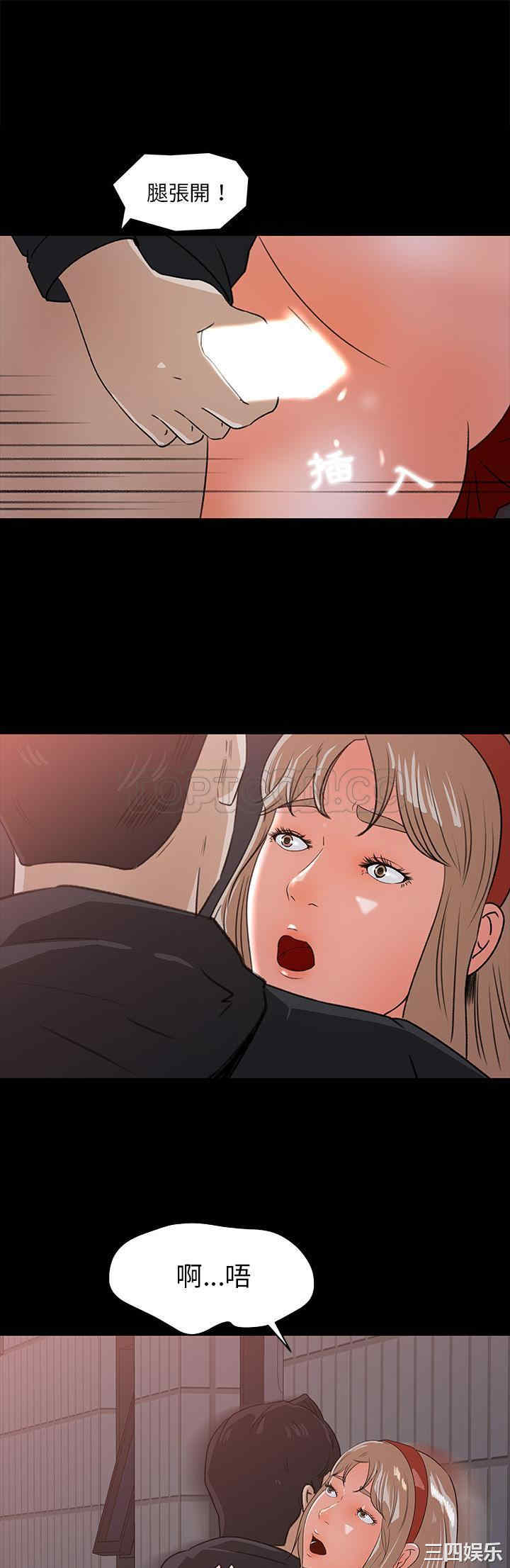 韩国漫画补习班绯闻/褪下青涩韩漫_补习班绯闻/褪下青涩-第21话在线免费阅读-韩国漫画-第22张图片