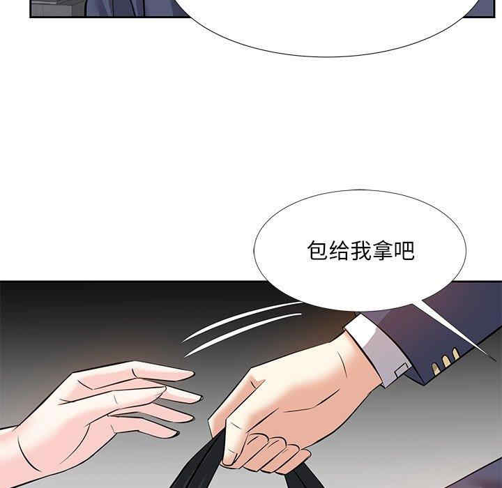 韩国漫画糖果恋人/甜心干爹韩漫_糖果恋人/甜心干爹-第8话在线免费阅读-韩国漫画-第86张图片