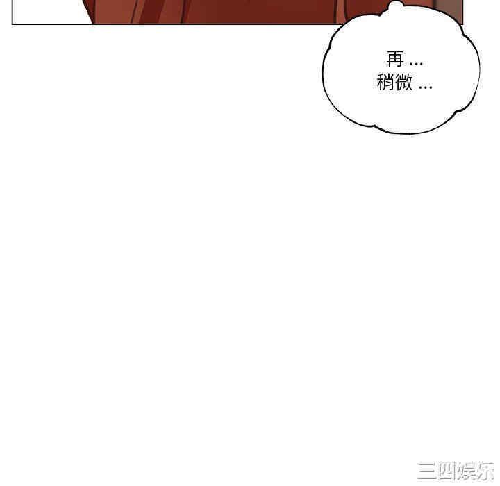 韩国漫画神似初恋的她/恋你如初恋韩漫_神似初恋的她/恋你如初恋-第56话在线免费阅读-韩国漫画-第64张图片