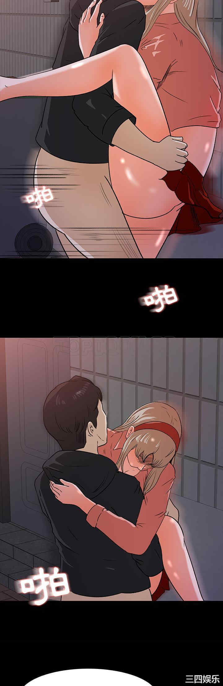 韩国漫画补习班绯闻/褪下青涩韩漫_补习班绯闻/褪下青涩-第21话在线免费阅读-韩国漫画-第23张图片