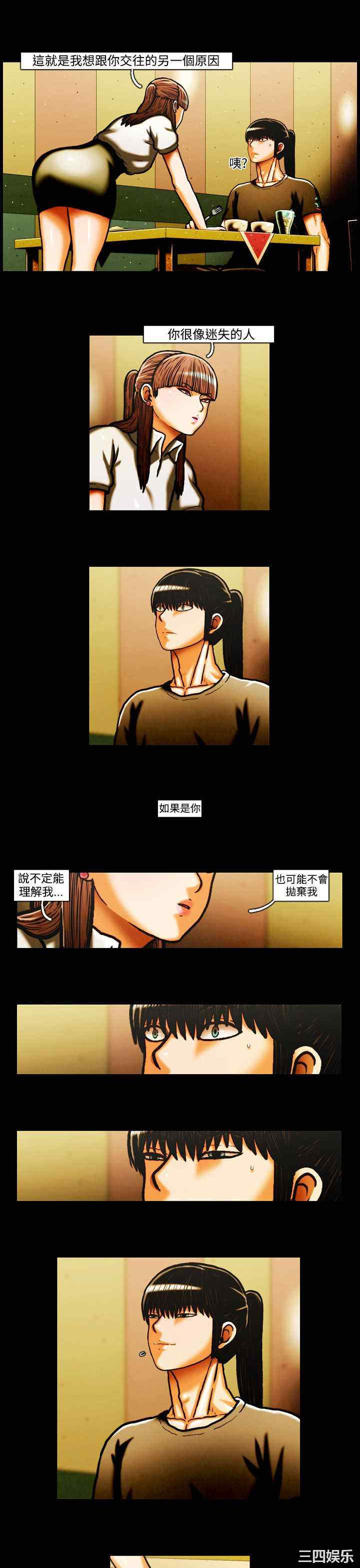 韩国漫画TEAM PLAY韩漫_TEAM PLAY-第27话在线免费阅读-韩国漫画-第12张图片