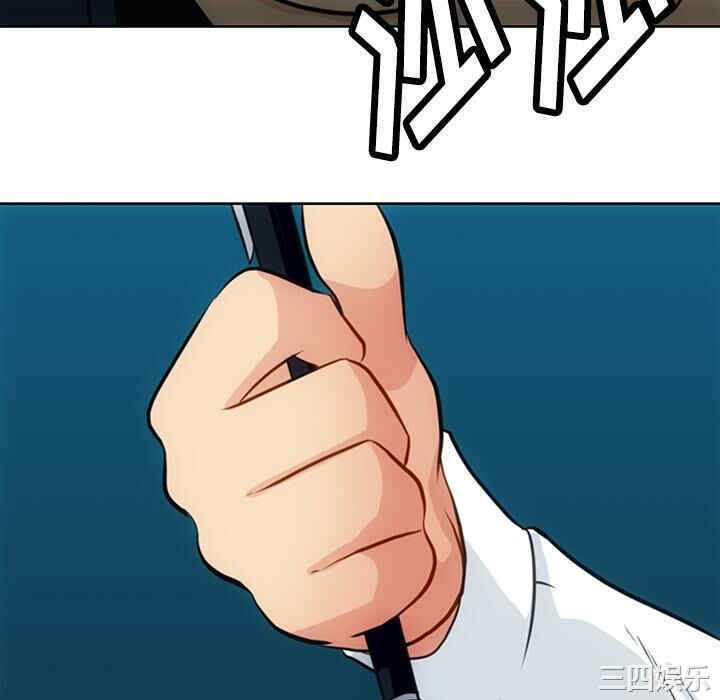 韩国漫画如此可爱的间谍韩漫_如此可爱的间谍-第21话在线免费阅读-韩国漫画-第94张图片