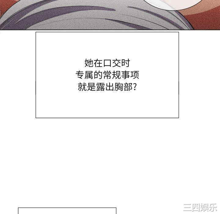 韩国漫画难缠小恶女/恶女勾勾缠韩漫_难缠小恶女/恶女勾勾缠-第38话在线免费阅读-韩国漫画-第40张图片