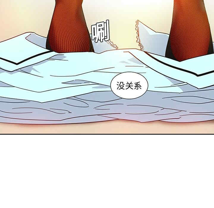 韩国漫画巧手妇产科韩漫_巧手妇产科-第6话在线免费阅读-韩国漫画-第54张图片
