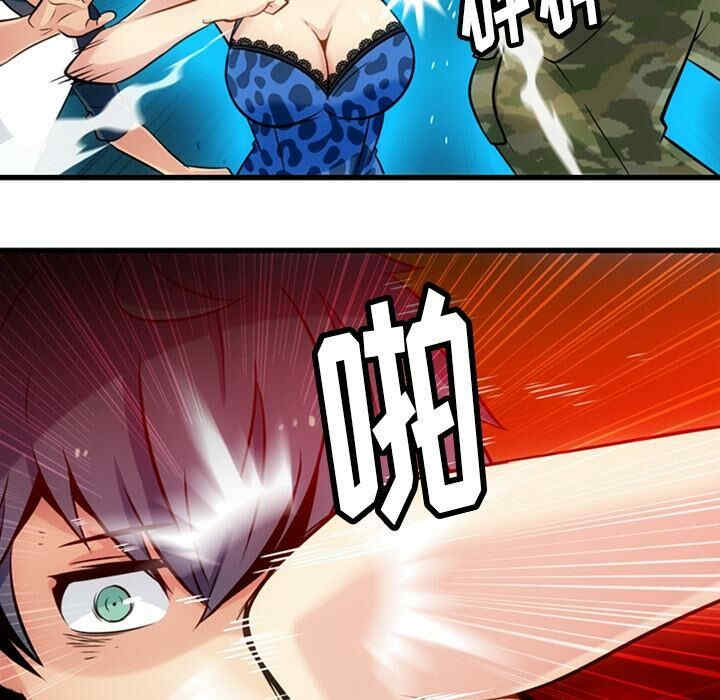 韩国漫画如此可爱的间谍韩漫_如此可爱的间谍-第11话在线免费阅读-韩国漫画-第72张图片
