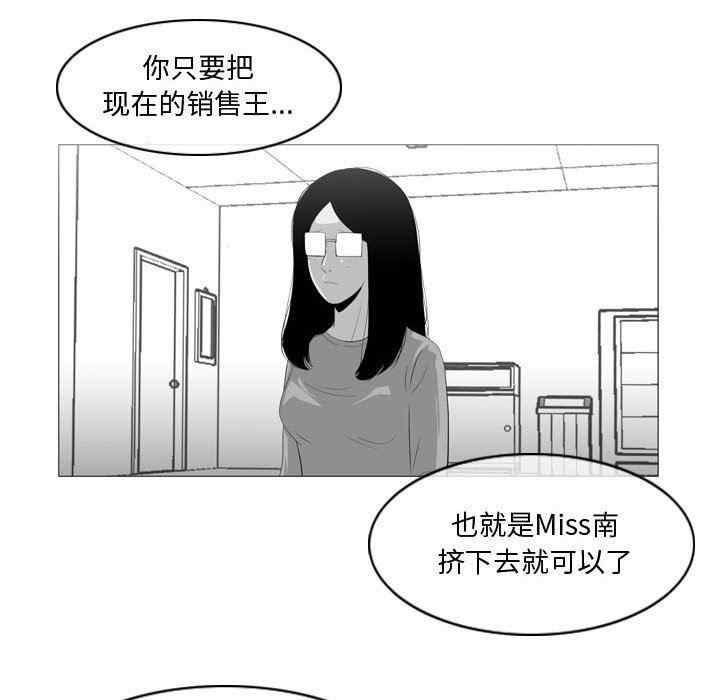 韩国漫画恶劣时代韩漫_恶劣时代-第10话在线免费阅读-韩国漫画-第43张图片