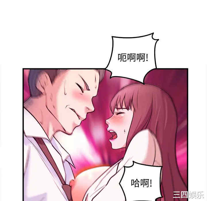 韩国漫画沉重的学分韩漫_沉重的学分-第2话在线免费阅读-韩国漫画-第46张图片
