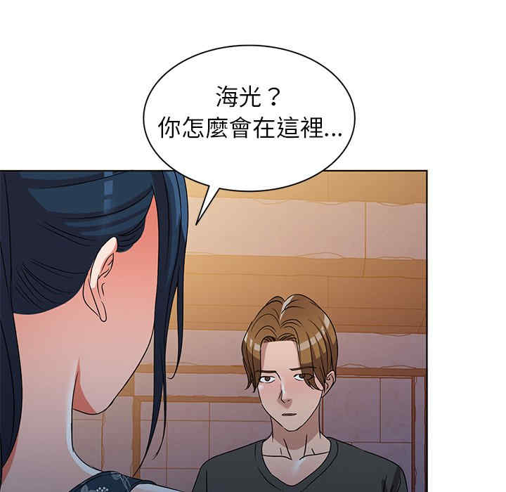 韩国漫画娜娜变身记韩漫_娜娜变身记-第36话在线免费阅读-韩国漫画-第35张图片