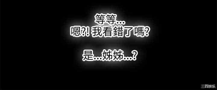 韩国漫画情迷住辧韩漫_情迷住辧-第23话在线免费阅读-韩国漫画-第4张图片