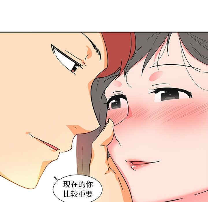 韩国漫画巧手妇产科韩漫_巧手妇产科-第6话在线免费阅读-韩国漫画-第55张图片