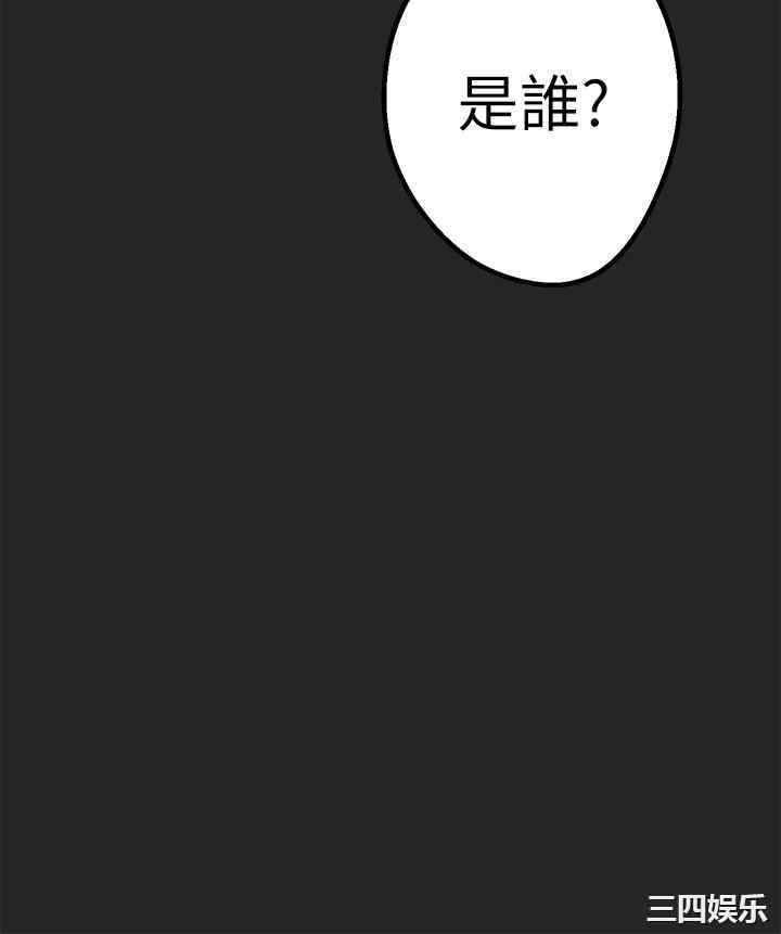 韩国漫画女神狩猎韩漫_女神狩猎-第46话在线免费阅读-韩国漫画-第33张图片