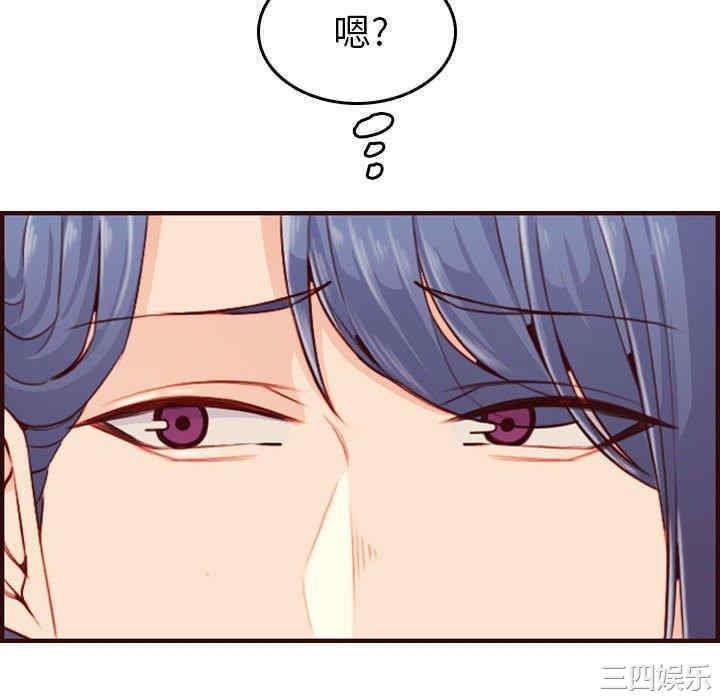 韩国漫画妈妈是女大学生韩漫_妈妈是女大学生-第52话在线免费阅读-韩国漫画-第64张图片