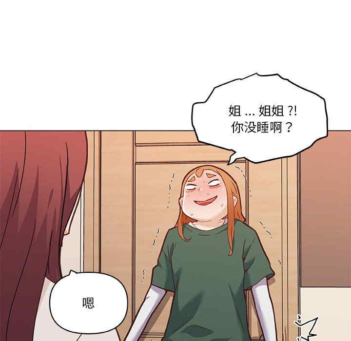 韩国漫画神似初恋的她/恋你如初恋韩漫_神似初恋的她/恋你如初恋-第56话在线免费阅读-韩国漫画-第67张图片