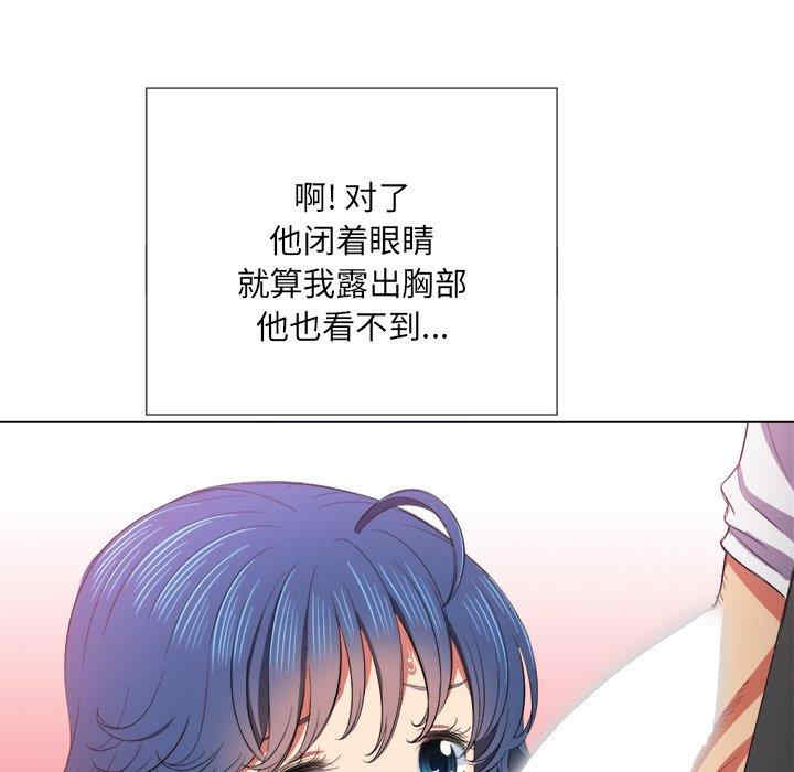 韩国漫画难缠小恶女/恶女勾勾缠韩漫_难缠小恶女/恶女勾勾缠-第38话在线免费阅读-韩国漫画-第43张图片